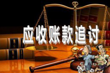 荆州讨债公司